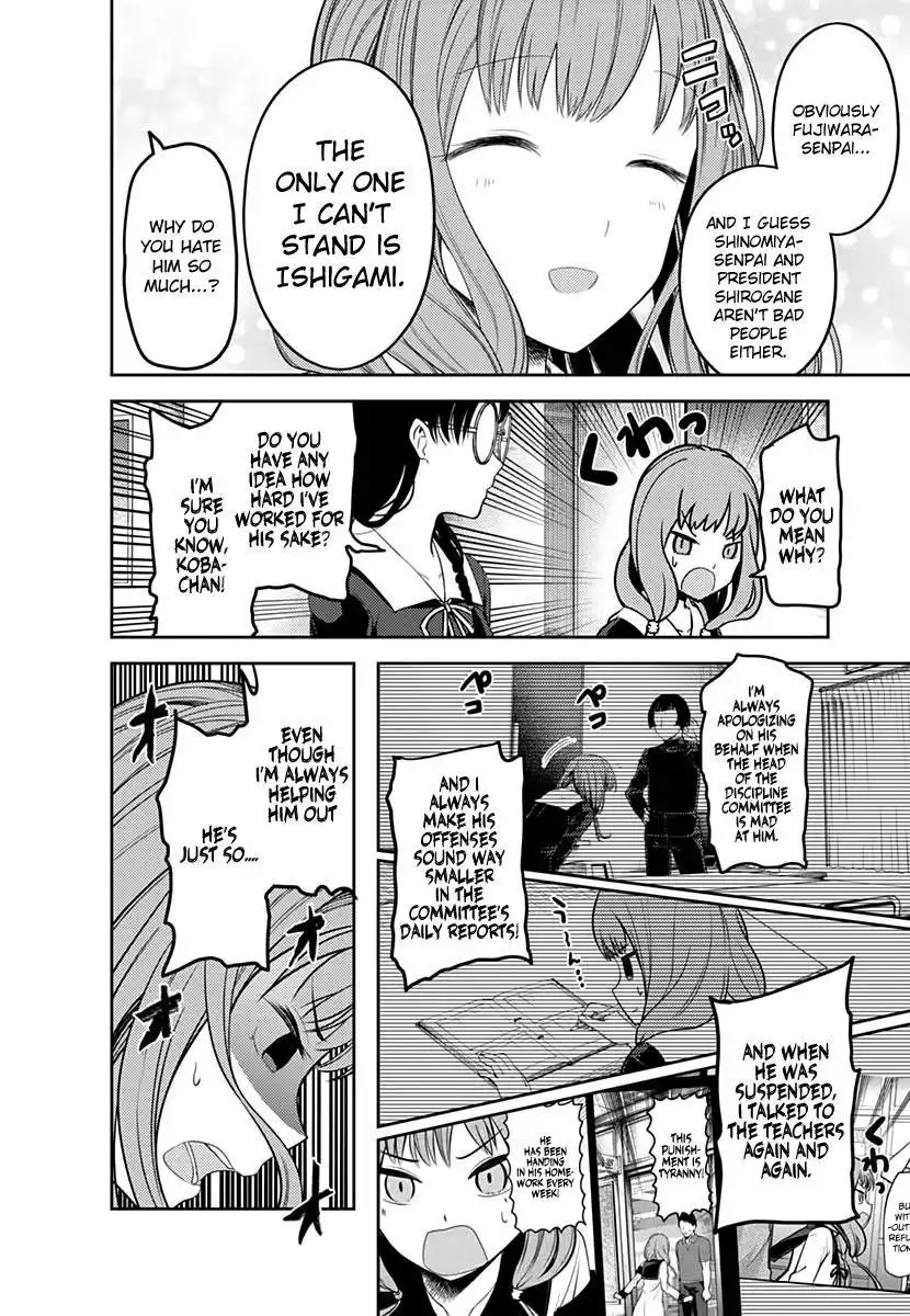 Kaguya-sama wa Kokurasetai - Tensai-tachi no Renai Zunousen Chapter 103 5